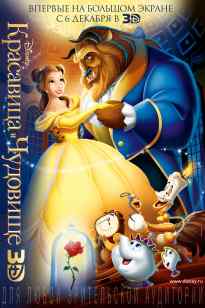 Sohibjamol va Mahluq 1991