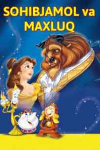 Sohibjamol Va Mahluq 1991