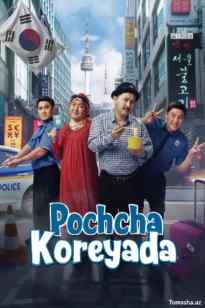 Pochcha Koreyada