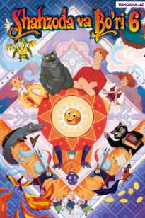 Shahzoda va Bo'ri 6