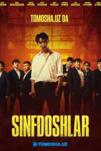 Sinfdoshlar