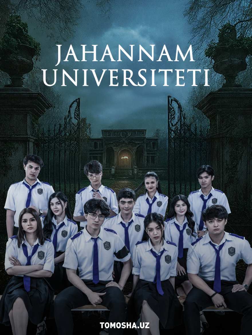 Jahannam Universiteti