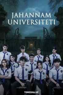 Jahannam Universiteti